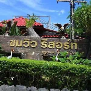 Semesteranläggning (resort) Chomview, Ko Lanta